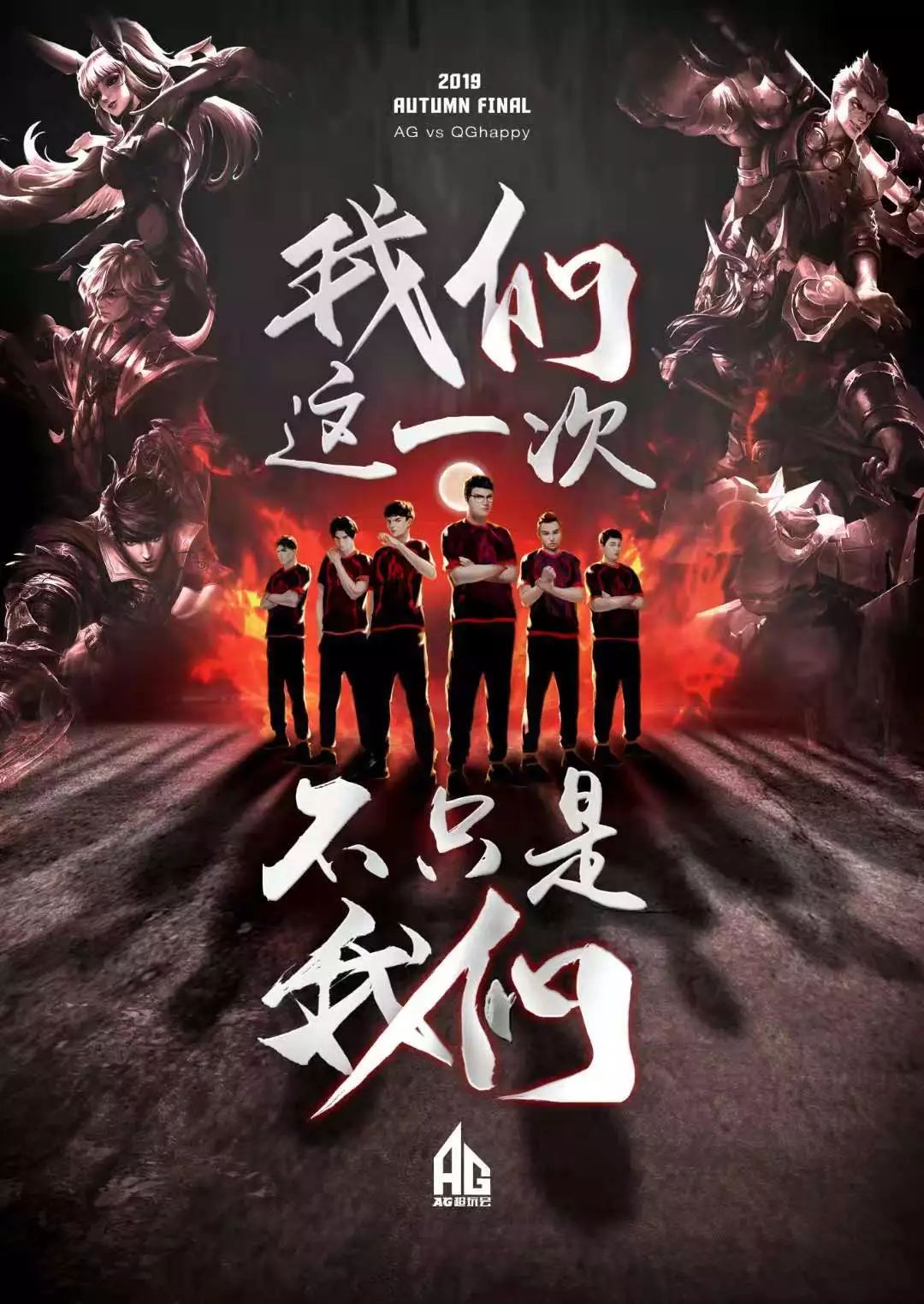 青少年体育