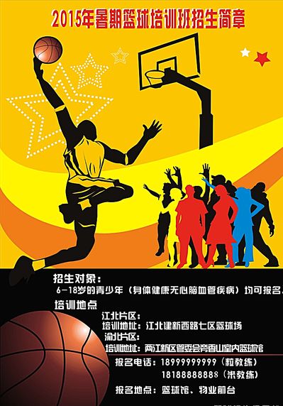 机会