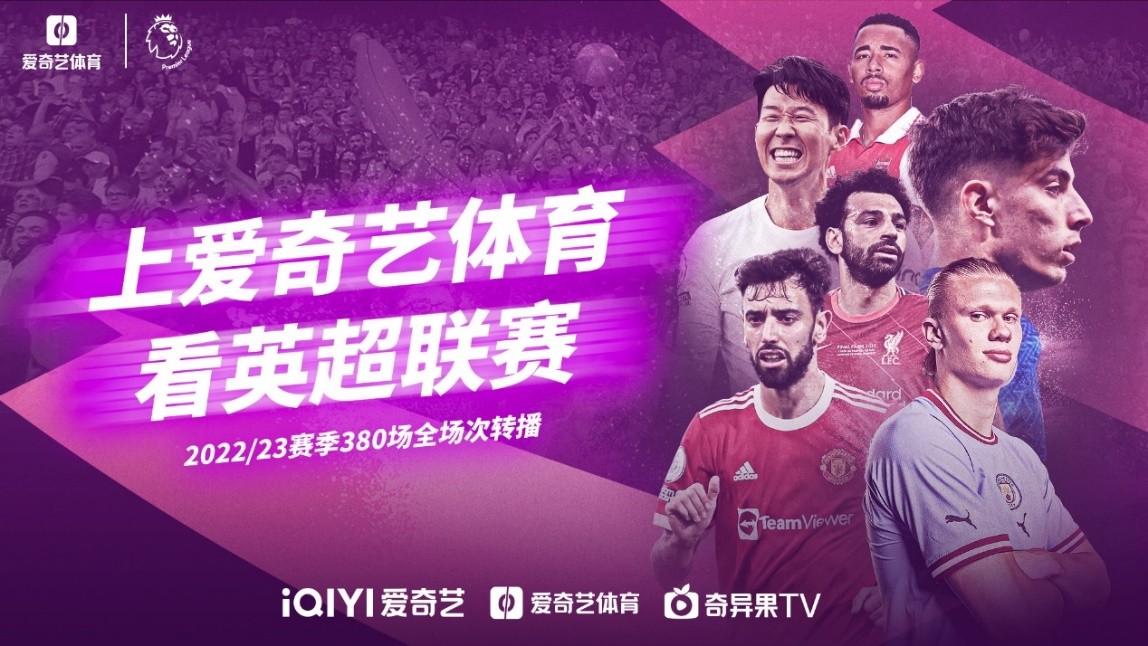 保羅分享了