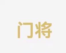 超越范佩西