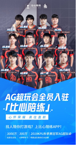 升班马们的