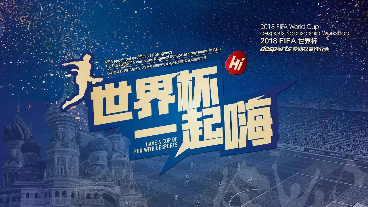 勒與熱火的