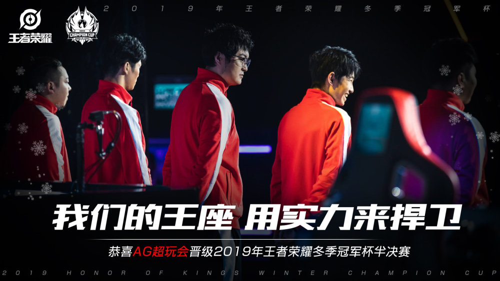 坚持积极进