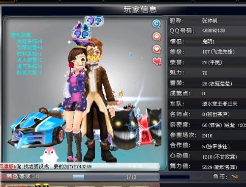 东契奇：这是我生涯首次有季后赛主场优势 湖人有能力去竞争总冠军